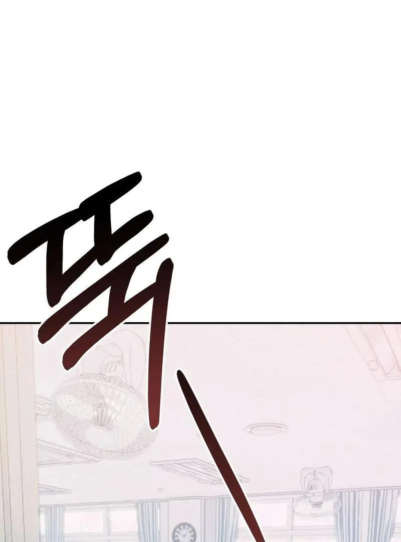 Heavy Rain Warning - Chapter 5 Page 85
