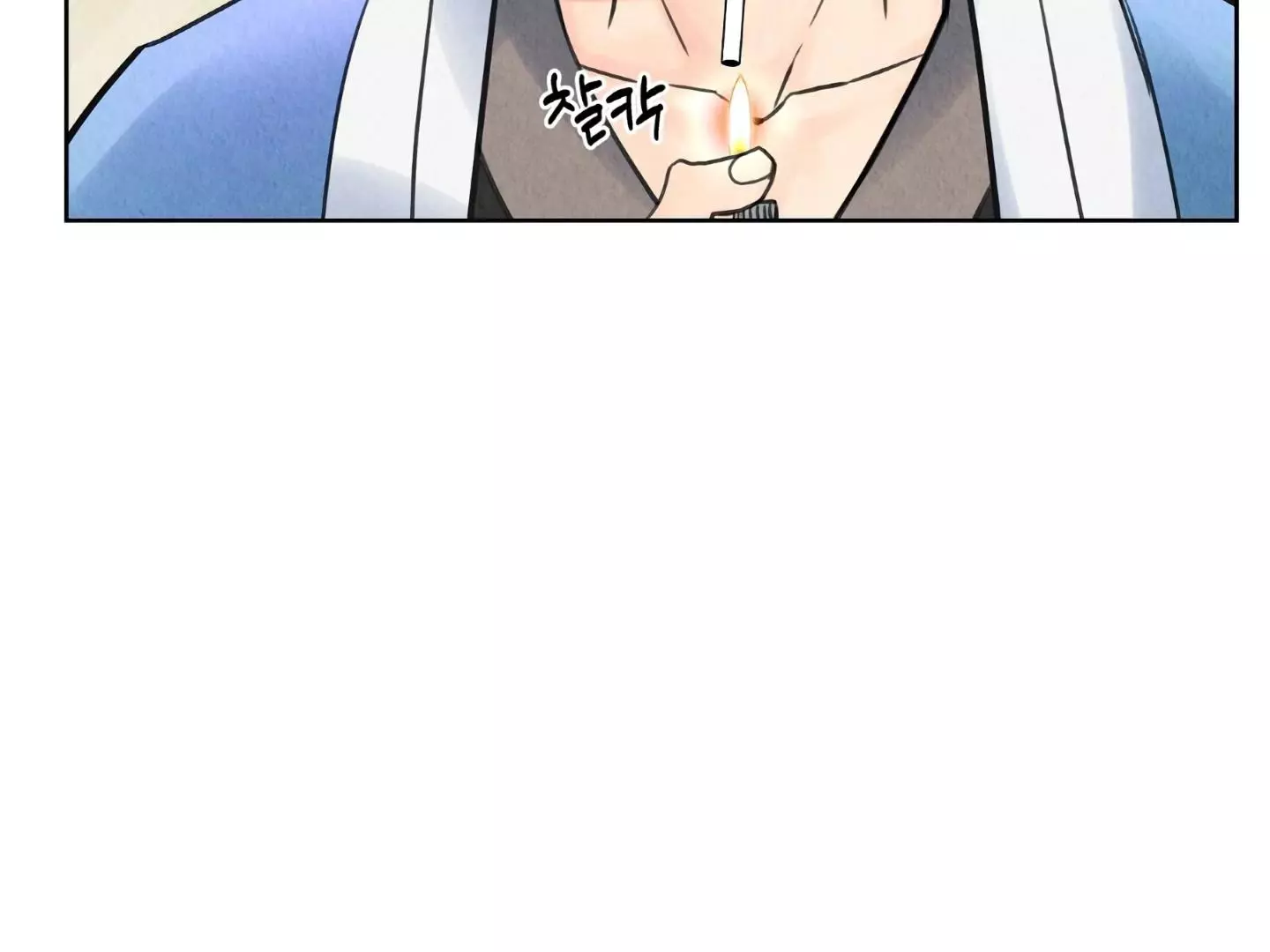 The Tale of The Villain - Chapter 1 Page 142