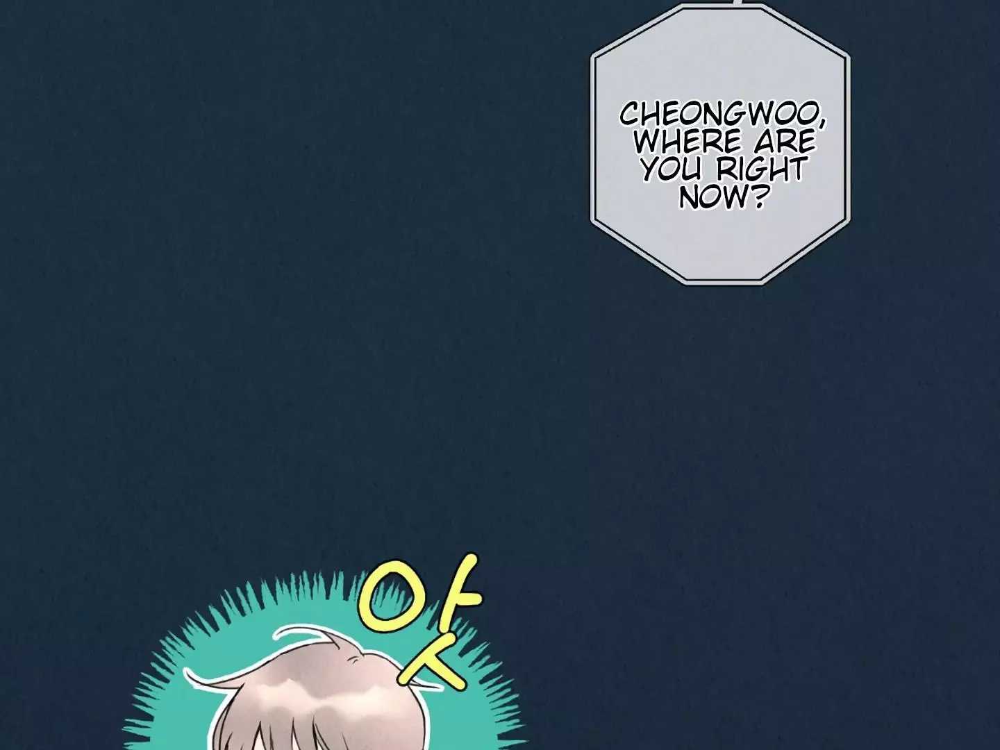 The Tale of The Villain - Chapter 1 Page 169