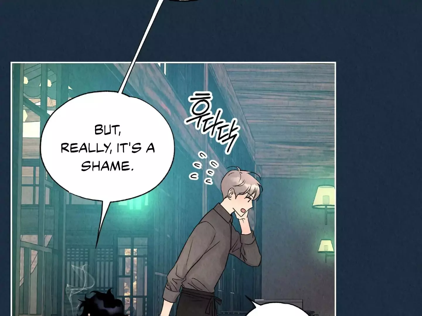 The Tale of The Villain - Chapter 1 Page 173