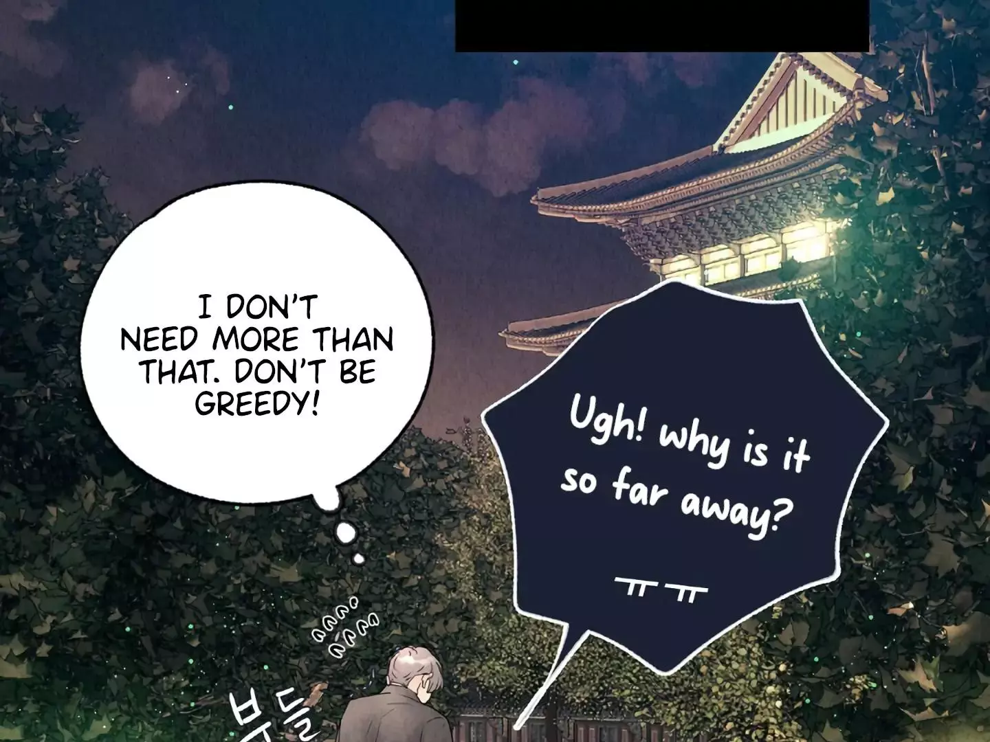 The Tale of The Villain - Chapter 1 Page 191