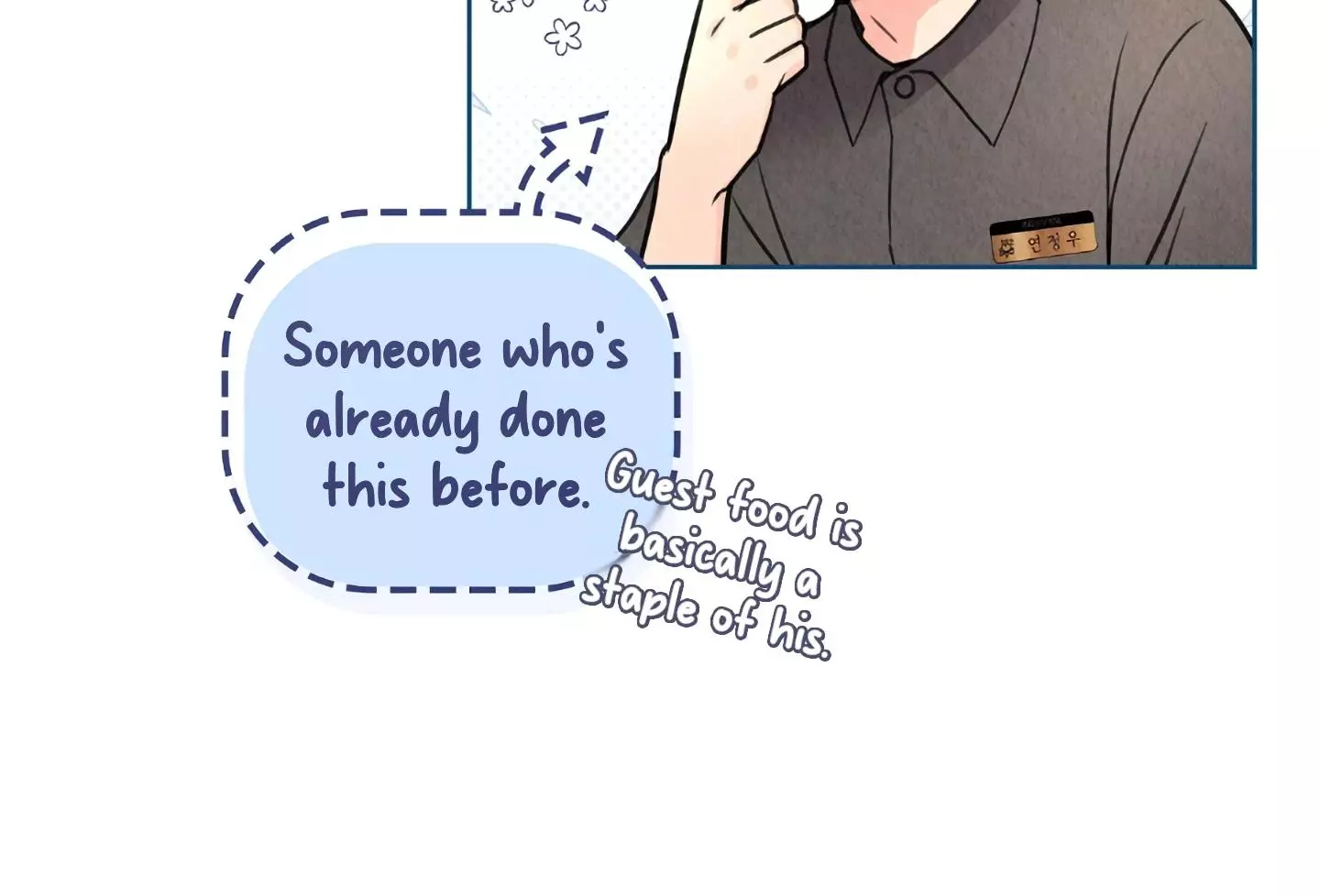 The Tale of The Villain - Chapter 1 Page 214