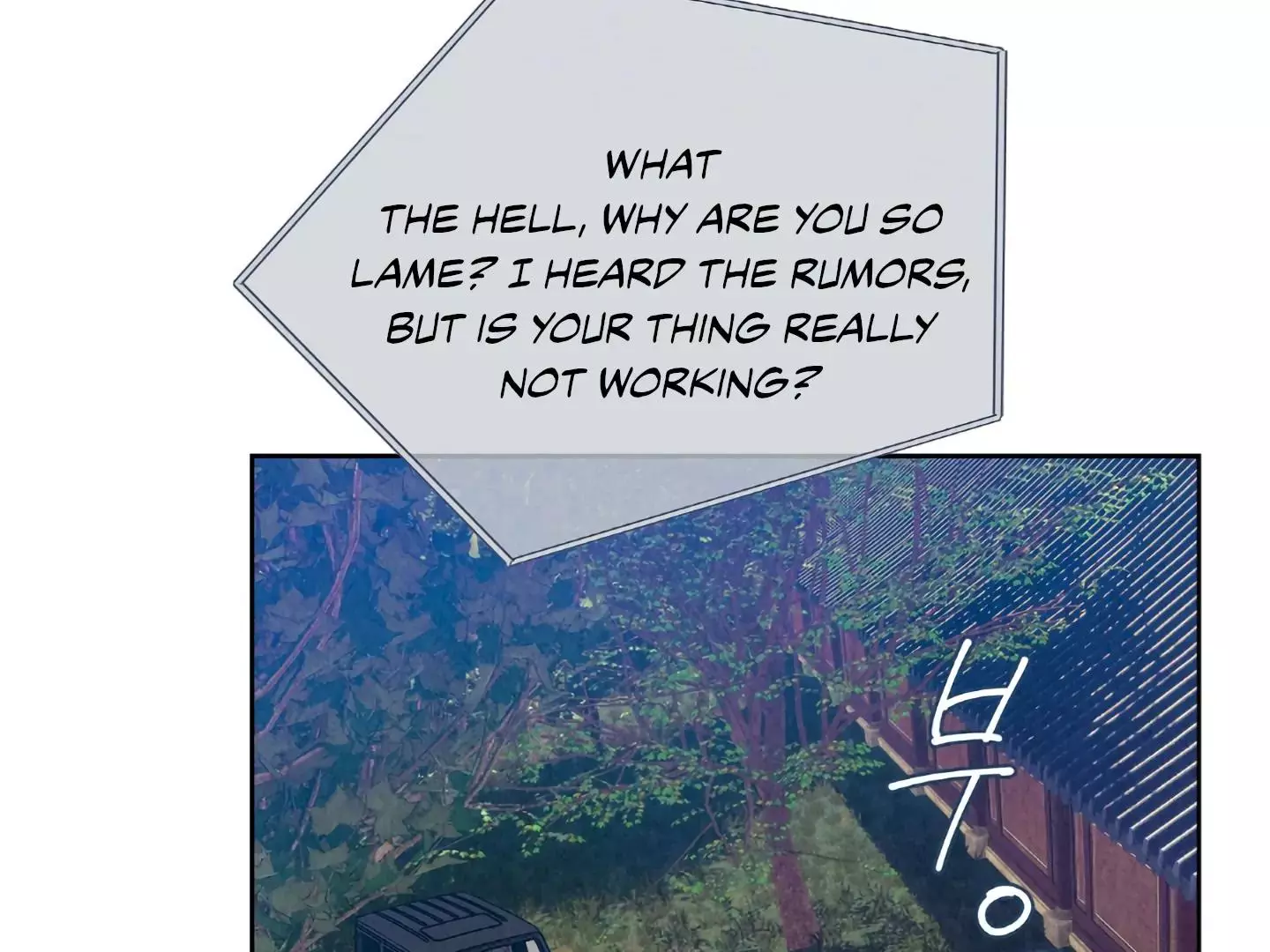 The Tale of The Villain - Chapter 1 Page 23