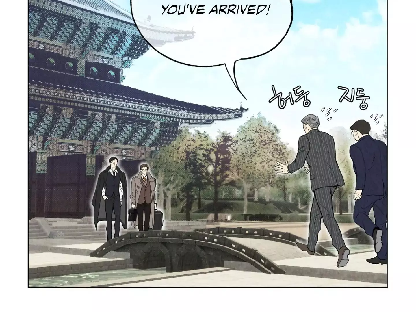 The Tale of The Villain - Chapter 1 Page 62