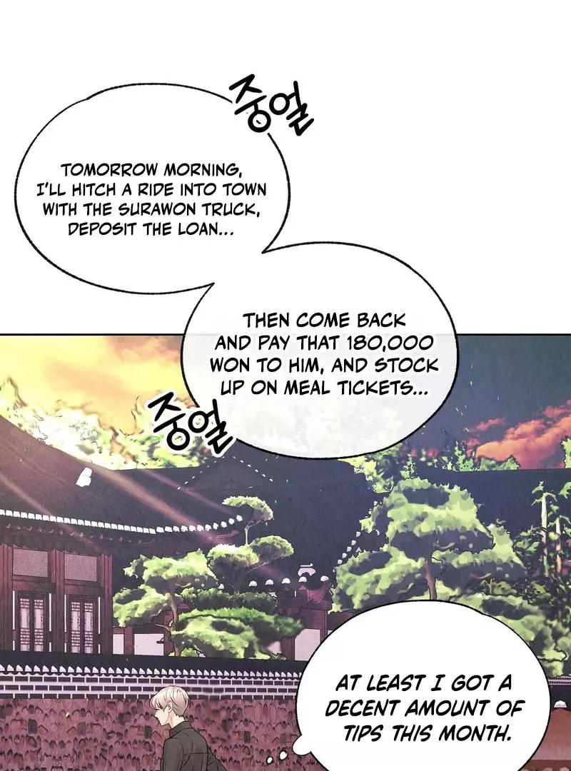 The Tale of The Villain - Chapter 10 Page 107