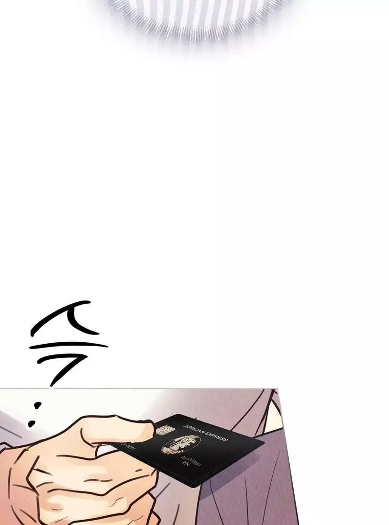 The Tale of The Villain - Chapter 10 Page 69