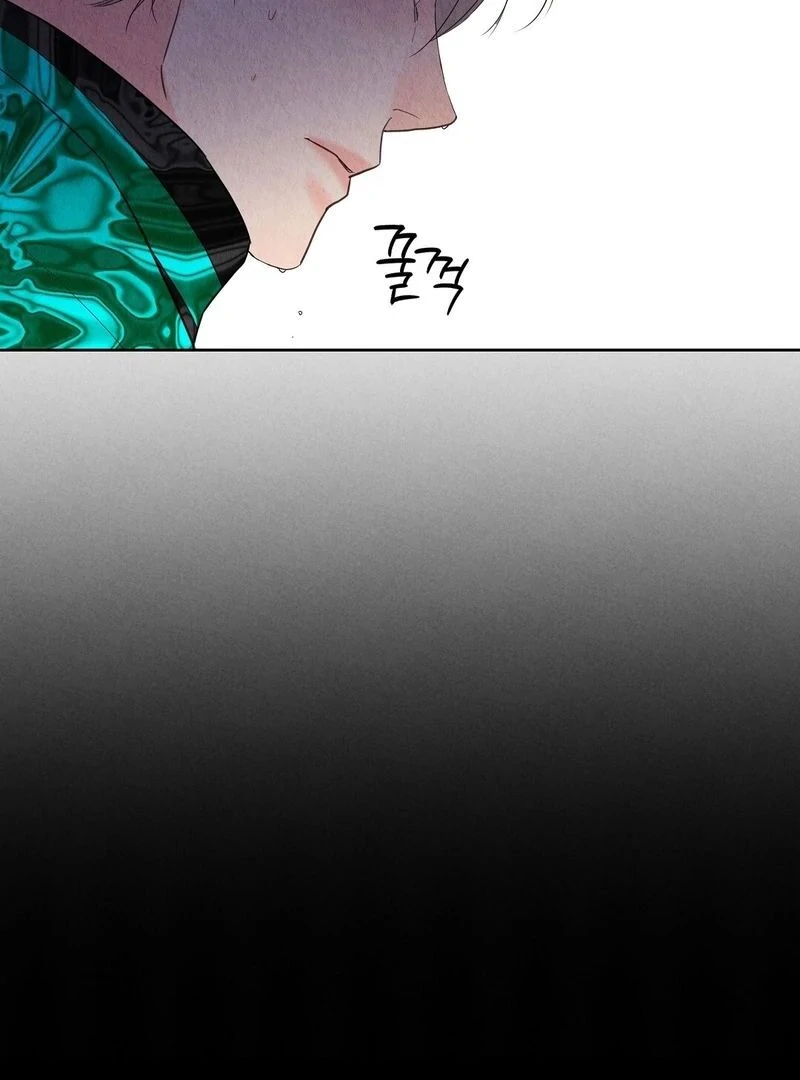 The Tale of The Villain - Chapter 12 Page 27