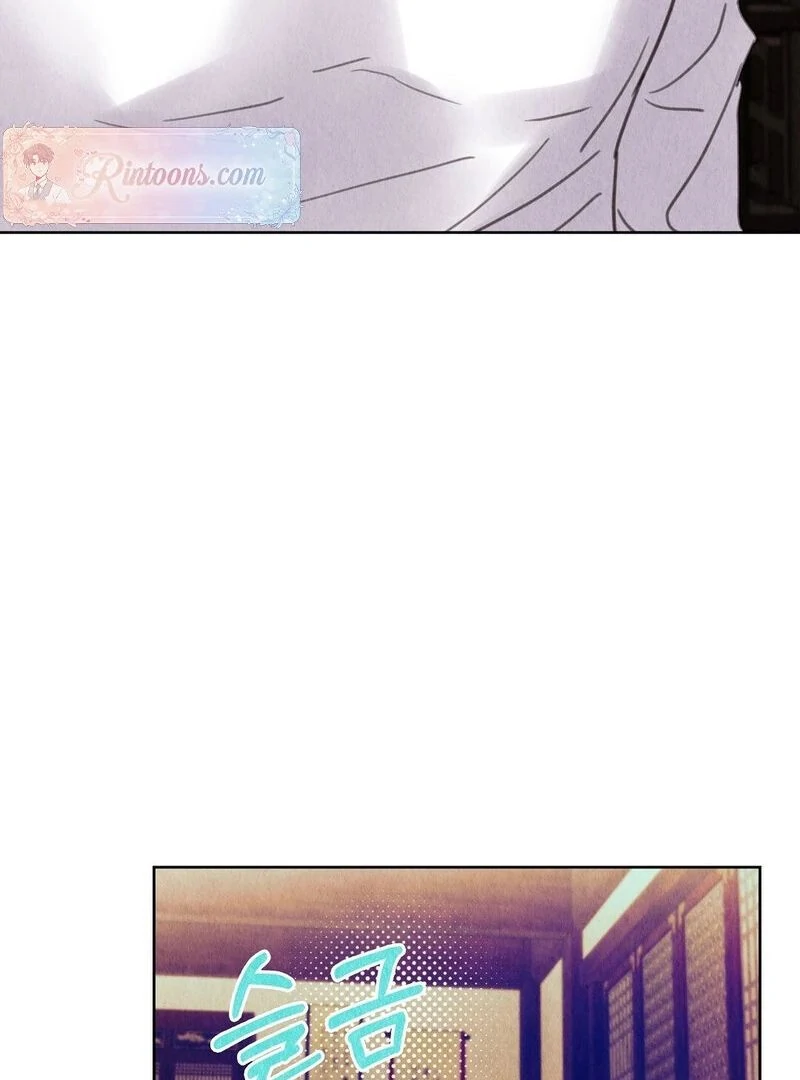 The Tale of The Villain - Chapter 13 Page 24