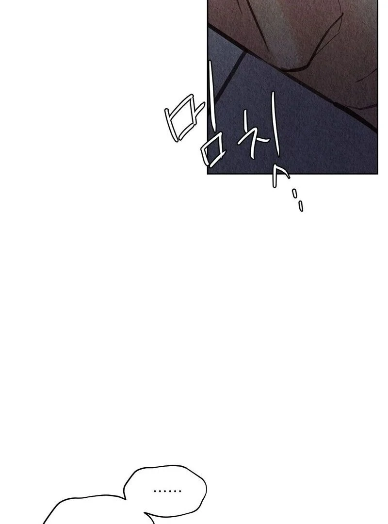 The Tale of The Villain - Chapter 13 Page 92