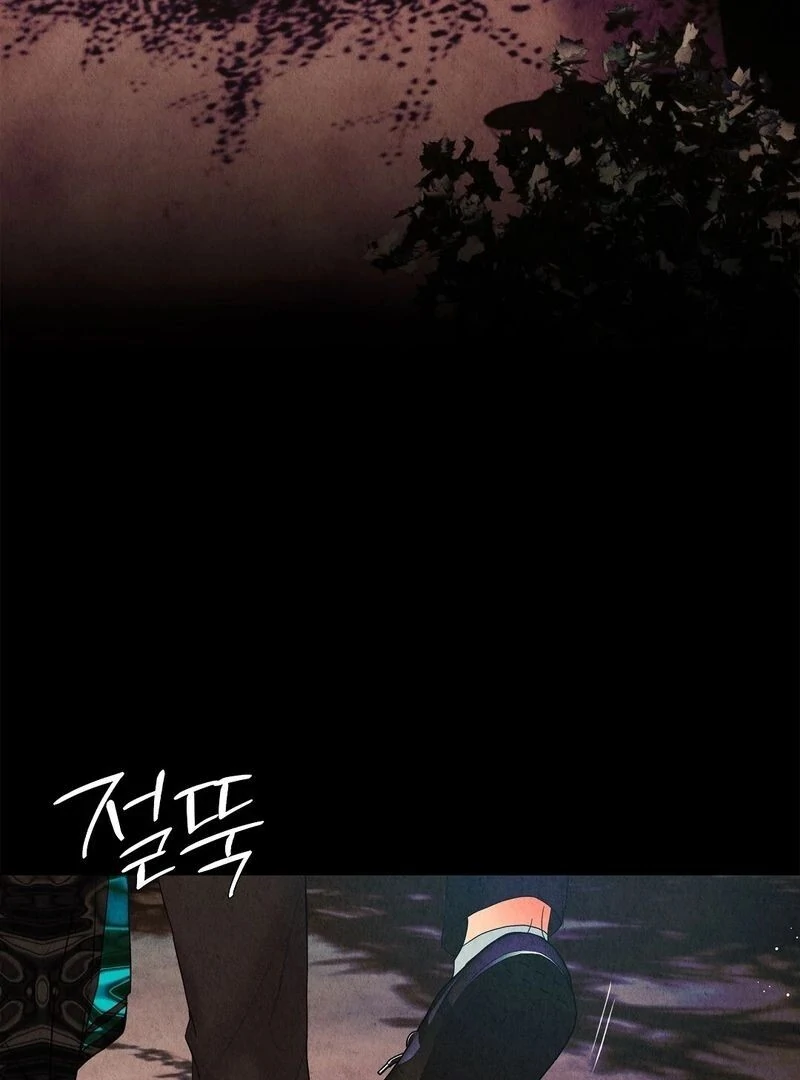The Tale of The Villain - Chapter 15 Page 3