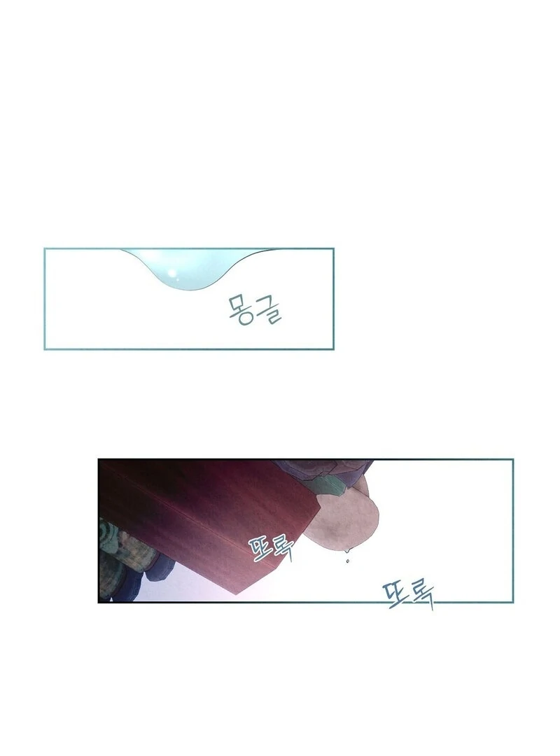 The Tale of The Villain - Chapter 17 Page 107