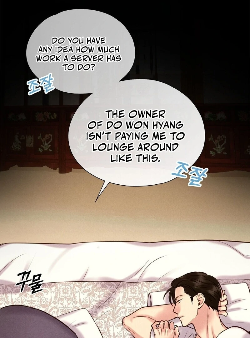 The Tale of The Villain - Chapter 17 Page 44
