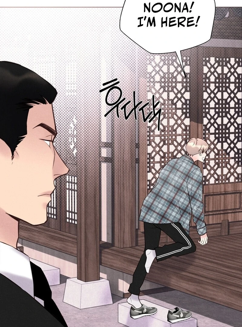 The Tale of The Villain - Chapter 17 Page 92