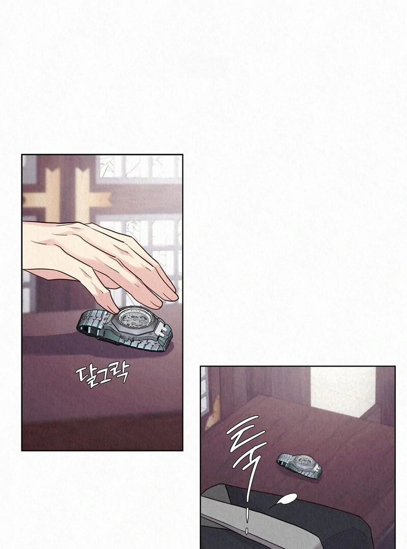 The Tale of The Villain - Chapter 24 Page 73