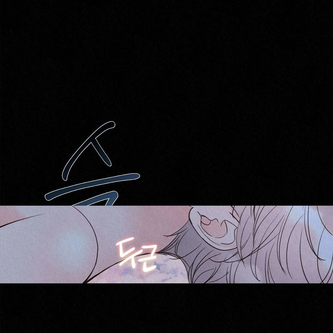 The Tale of The Villain - Chapter 25 Page 61