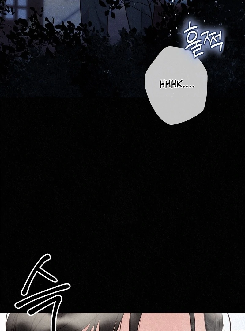 The Tale of The Villain - Chapter 27 Page 58