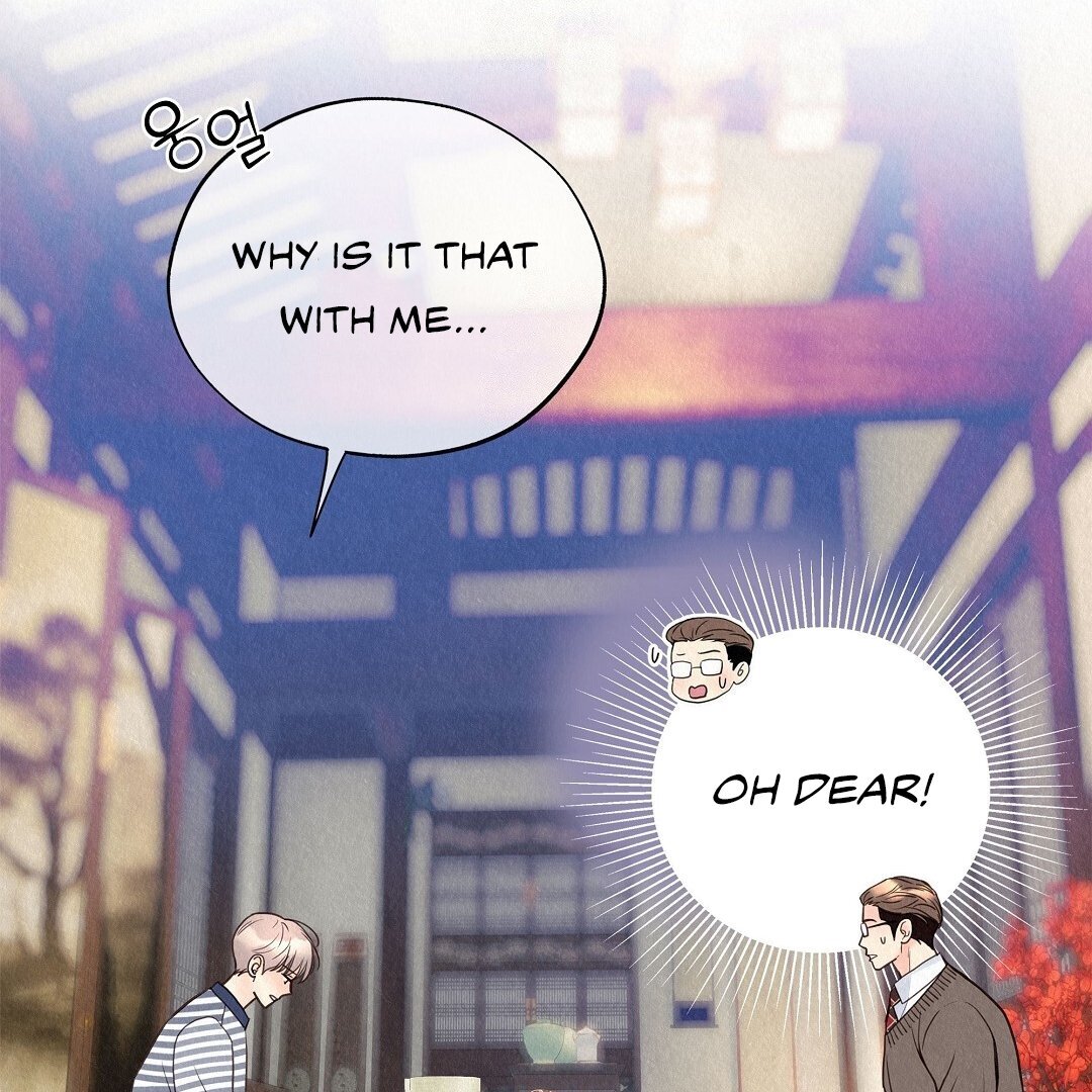 The Tale of The Villain - Chapter 28 Page 11