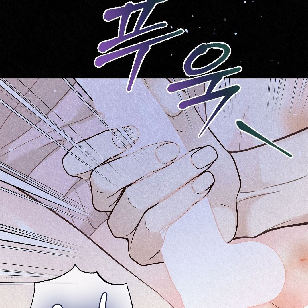 The Tale of The Villain - Chapter 29 Page 148