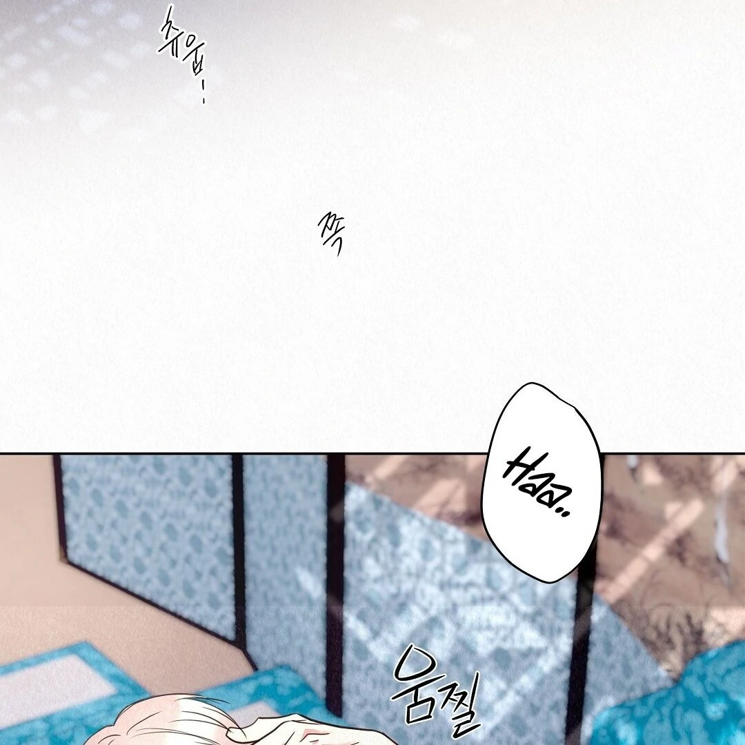 The Tale of The Villain - Chapter 29 Page 65