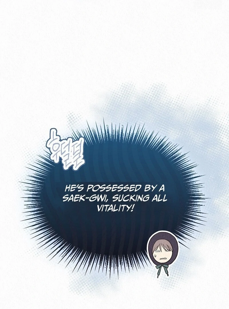 The Tale of The Villain - Chapter 30 Page 43
