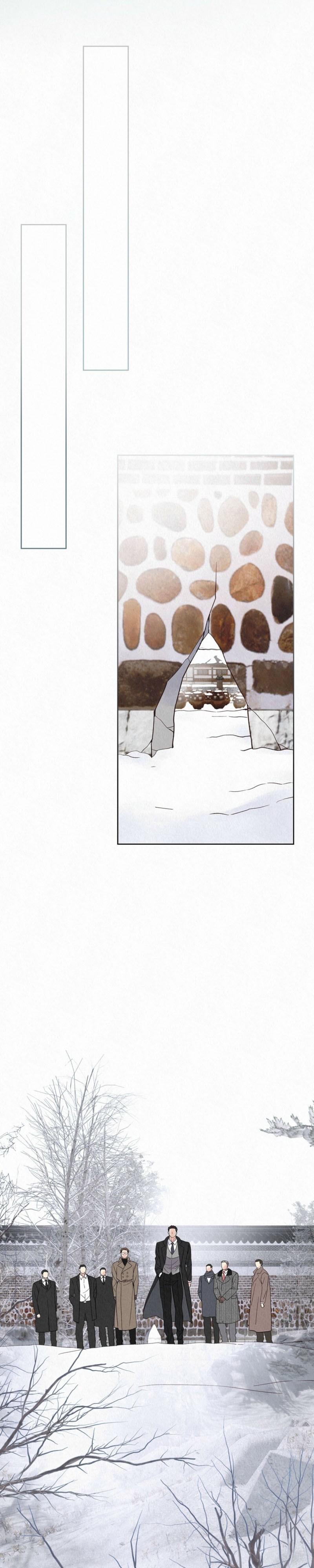 The Tale of The Villain - Chapter 44 Page 22