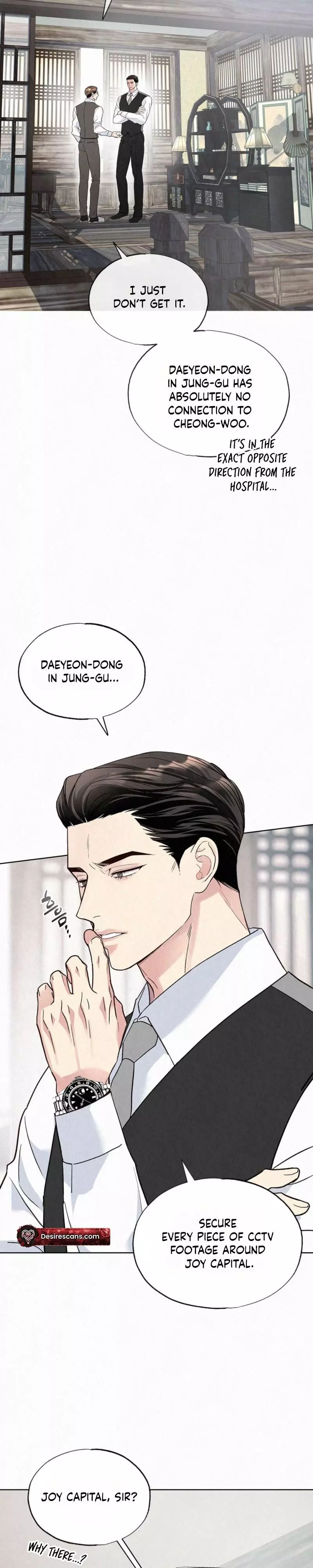 The Tale of The Villain - Chapter 47 Page 11