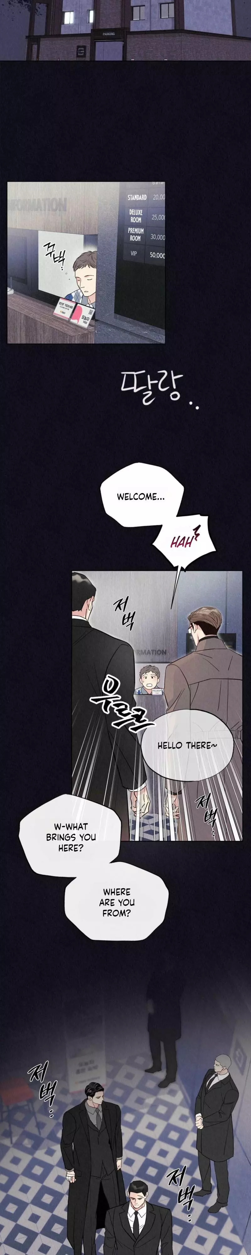 The Tale of The Villain - Chapter 47 Page 29