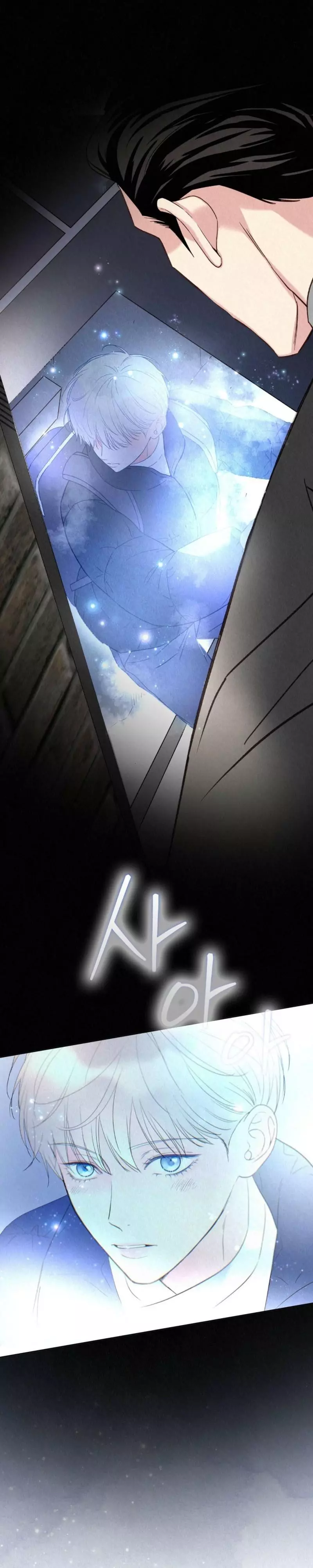 The Tale of The Villain - Chapter 47 Page 37