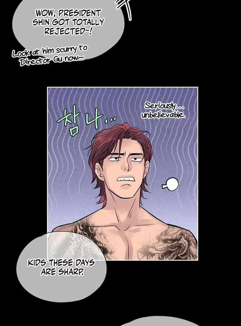 The Tale of The Villain - Chapter 6 Page 112