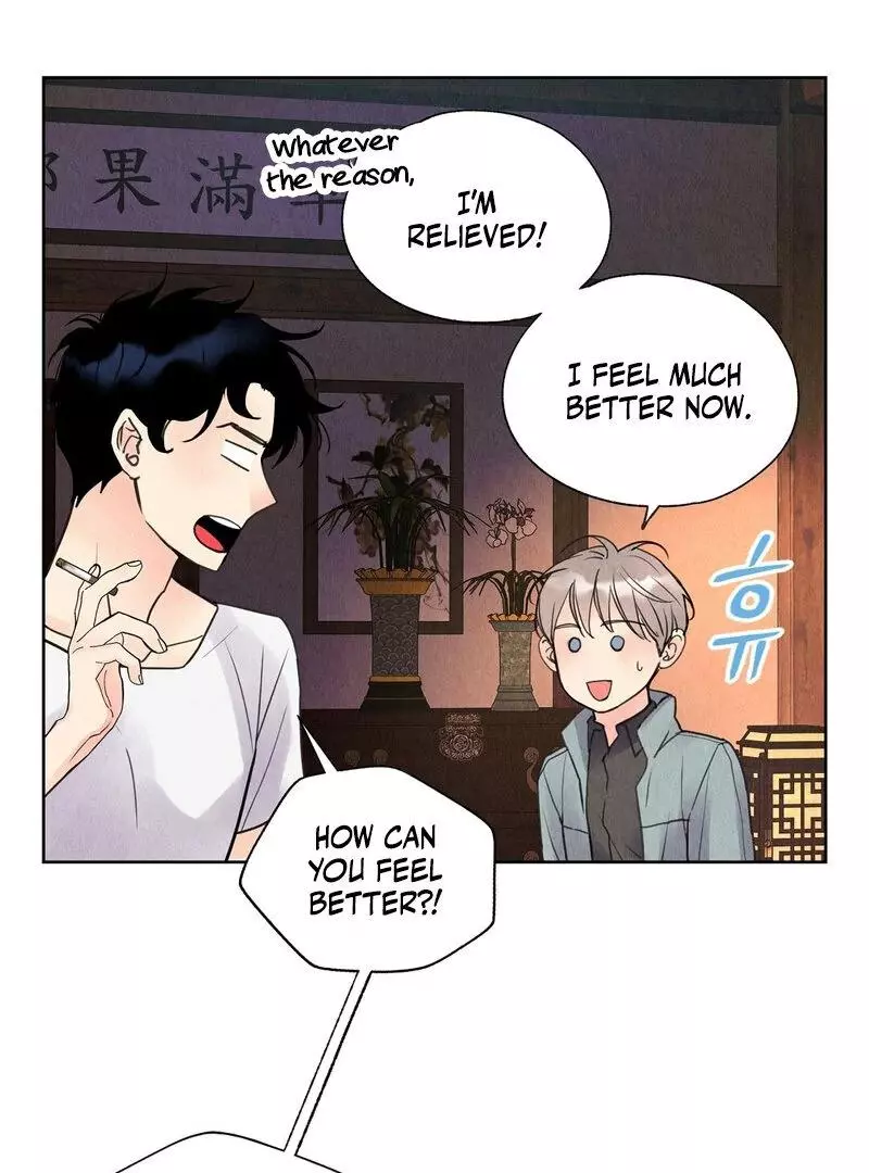 The Tale of The Villain - Chapter 6 Page 14