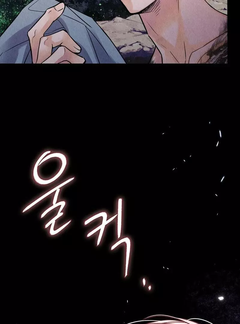 The Tale of The Villain - Chapter 6 Page 74