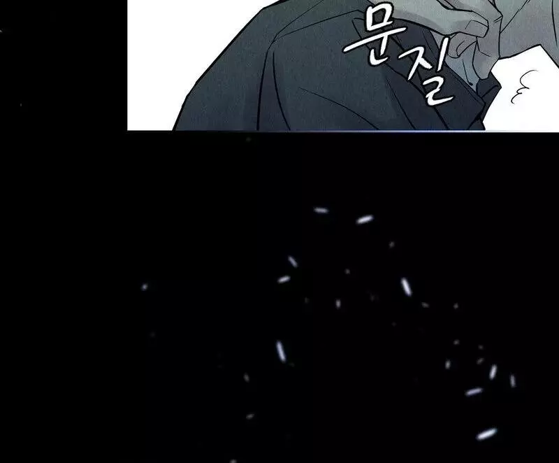 The Tale of The Villain - Chapter 6 Page 77