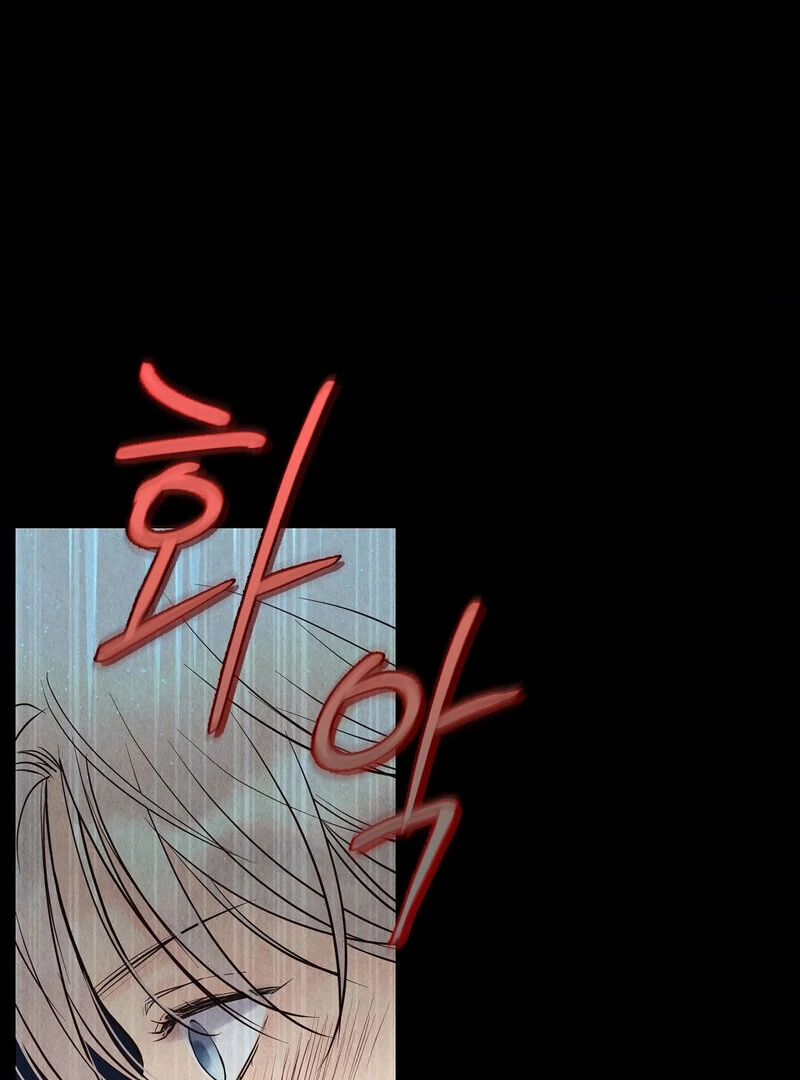 The Tale of The Villain - Chapter 7 Page 11