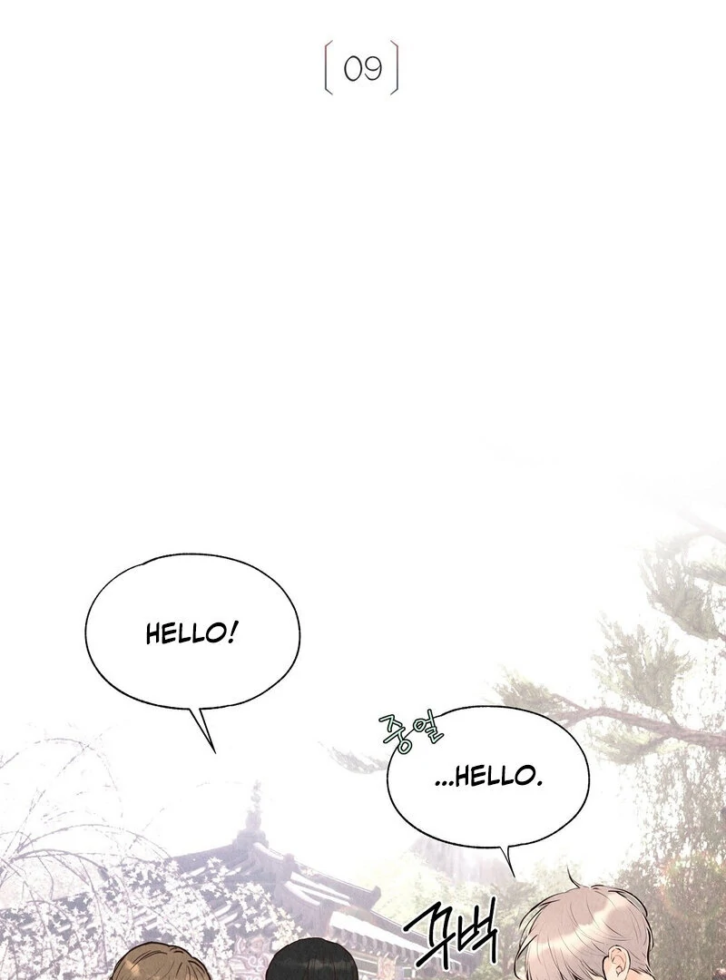 The Tale of The Villain - Chapter 9 Page 3