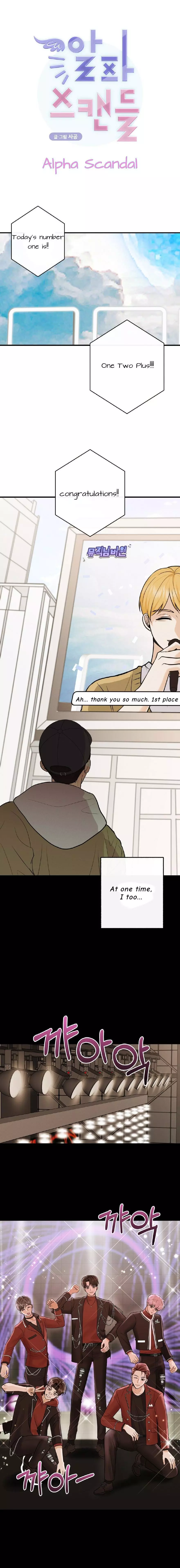 Alpha Scandal - Chapter 1 Page 2