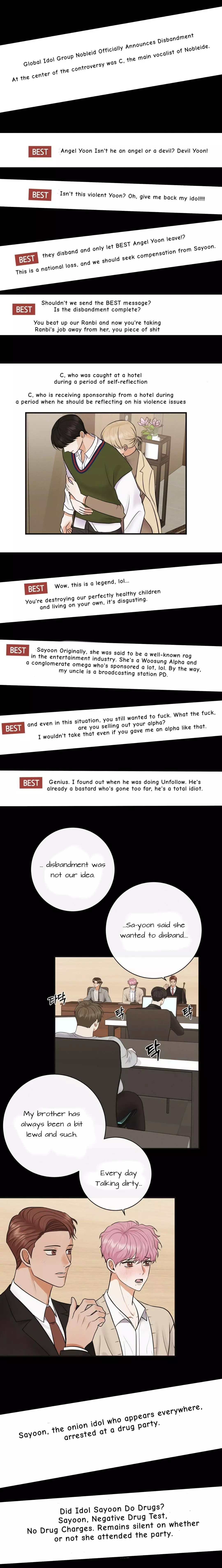 Alpha Scandal - Chapter 1 Page 5