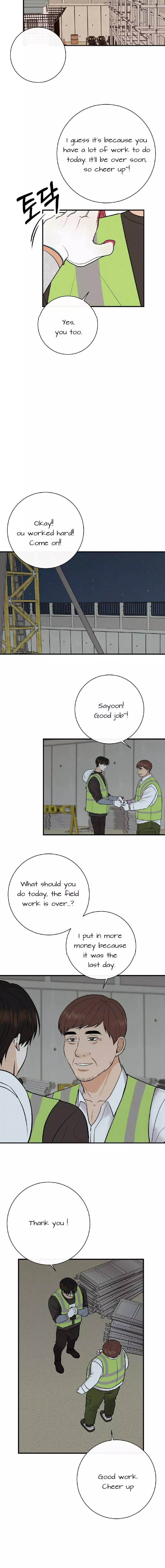 Alpha Scandal - Chapter 1 Page 12