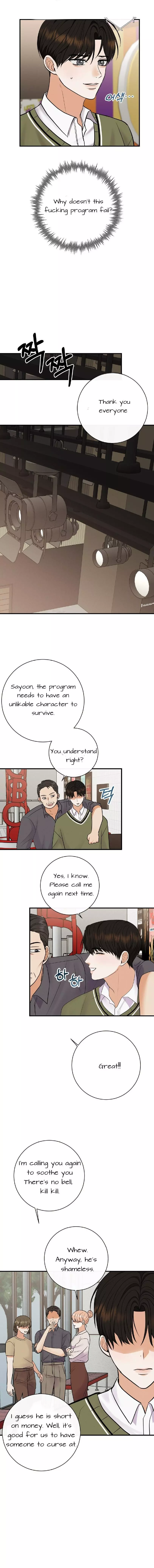 Alpha Scandal - Chapter 1 Page 16