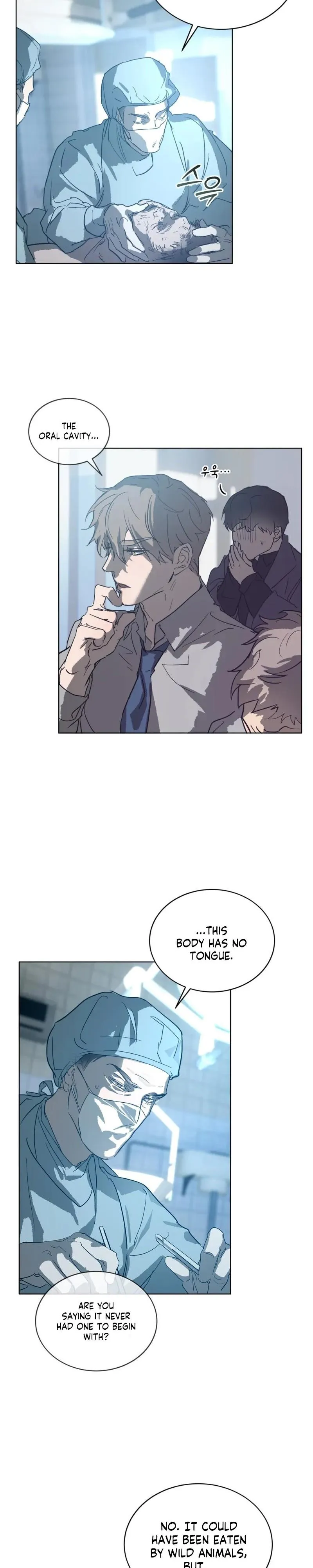 Memories Of Your Breath - Chapter 32 Page 4