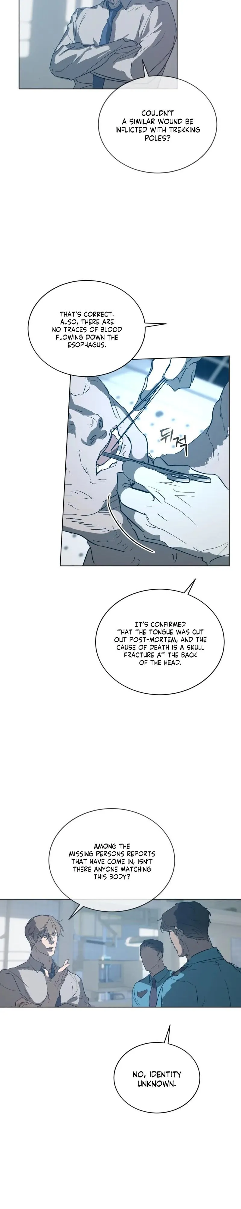 Memories Of Your Breath - Chapter 32 Page 7