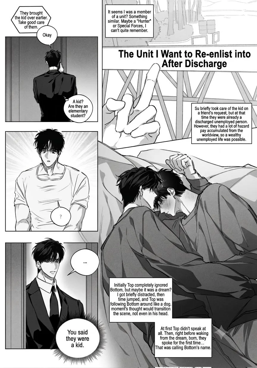 Blue Lie - Chapter 0 Page 2