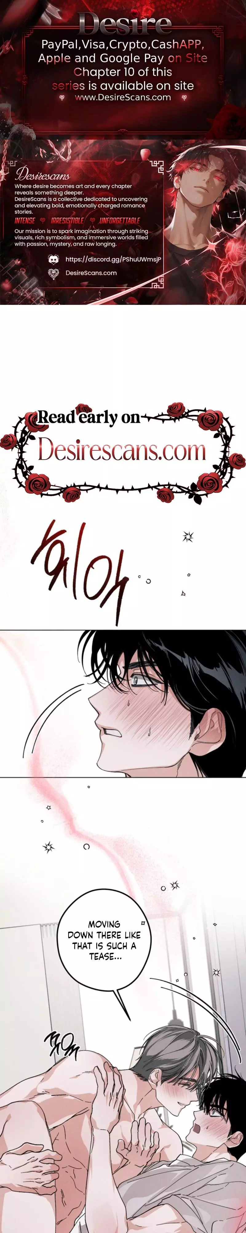 Blue Lie - Chapter 6 Page 1