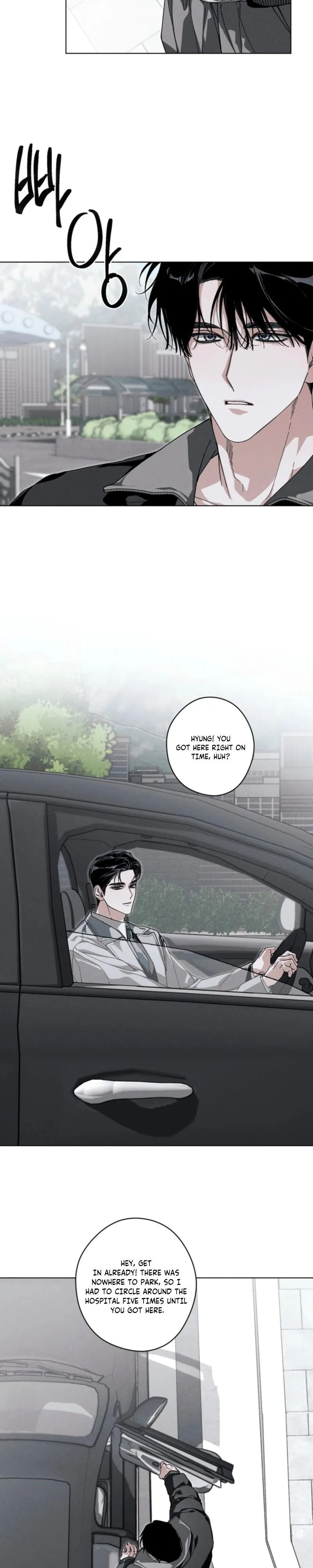 Blue Lie - Chapter 8 Page 7