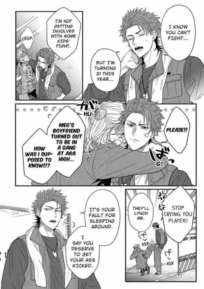 Baby Face Monster Manji Motobancho no Oredaga Kusogaki ni Ketsu wo Nerawareteiru - Chapter 1 Page 5