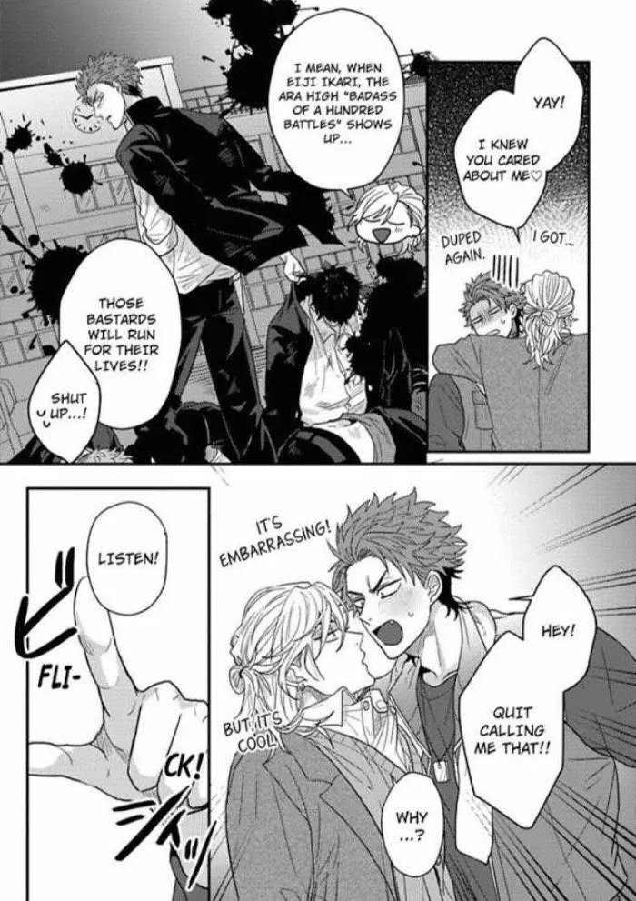 Baby Face Monster Manji Motobancho no Oredaga Kusogaki ni Ketsu wo Nerawareteiru - Chapter 1 Page 8