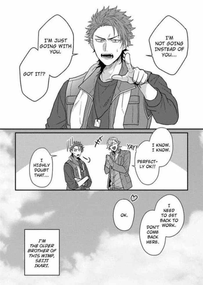 Baby Face Monster Manji Motobancho no Oredaga Kusogaki ni Ketsu wo Nerawareteiru - Chapter 1 Page 9
