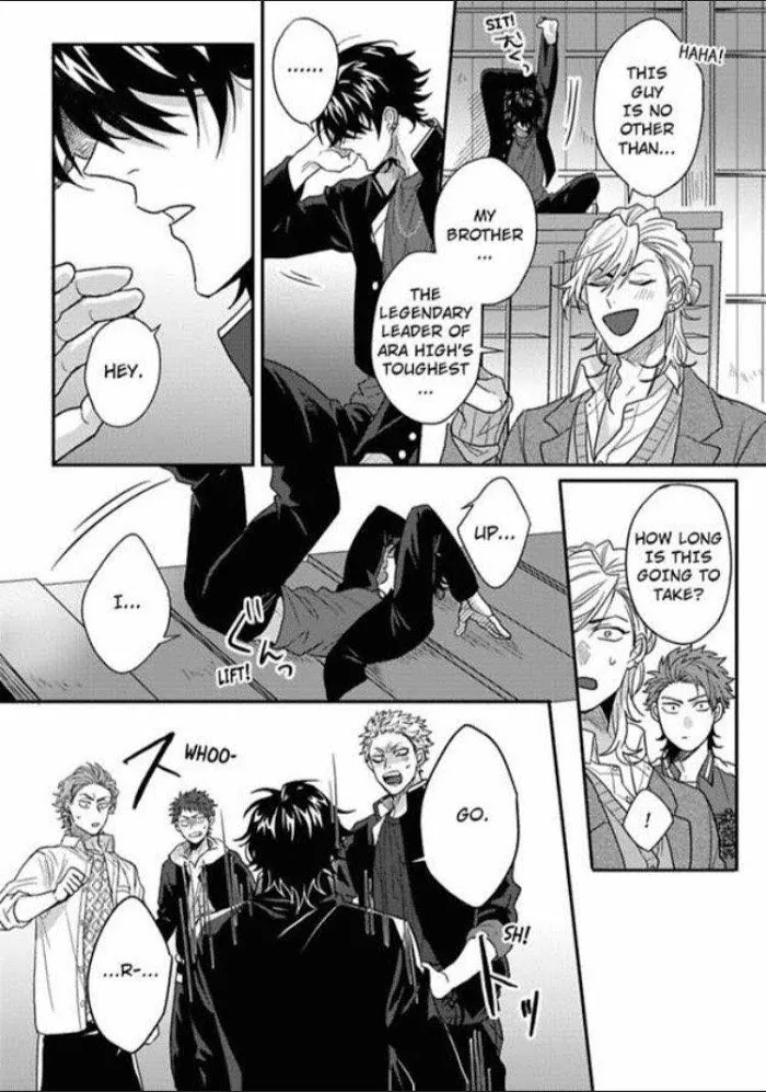 Baby Face Monster Manji Motobancho no Oredaga Kusogaki ni Ketsu wo Nerawareteiru - Chapter 1 Page 15