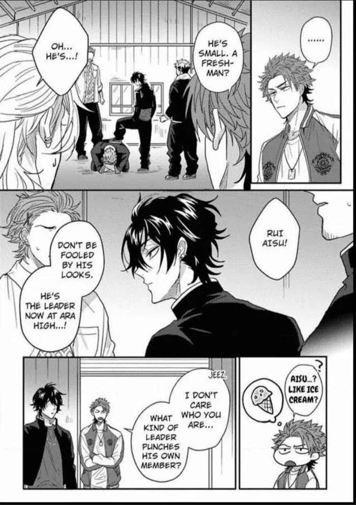 Baby Face Monster Manji Motobancho no Oredaga Kusogaki ni Ketsu wo Nerawareteiru - Chapter 1 Page 17