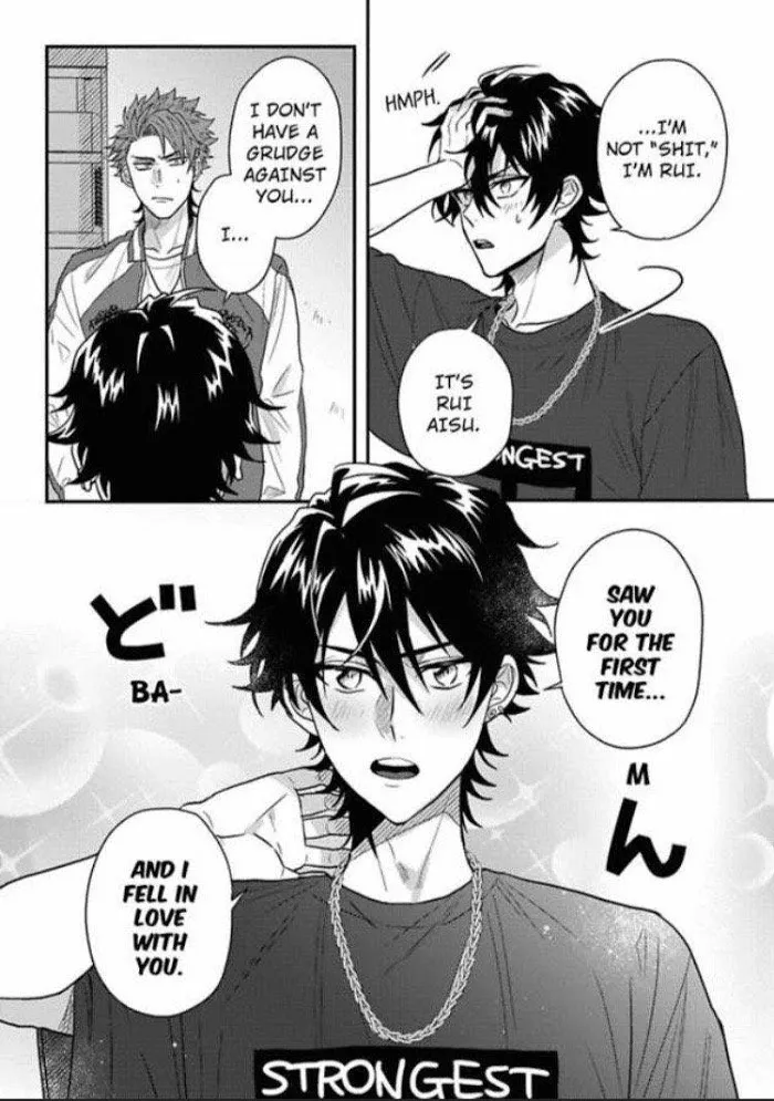 Baby Face Monster Manji Motobancho no Oredaga Kusogaki ni Ketsu wo Nerawareteiru - Chapter 1 Page 34