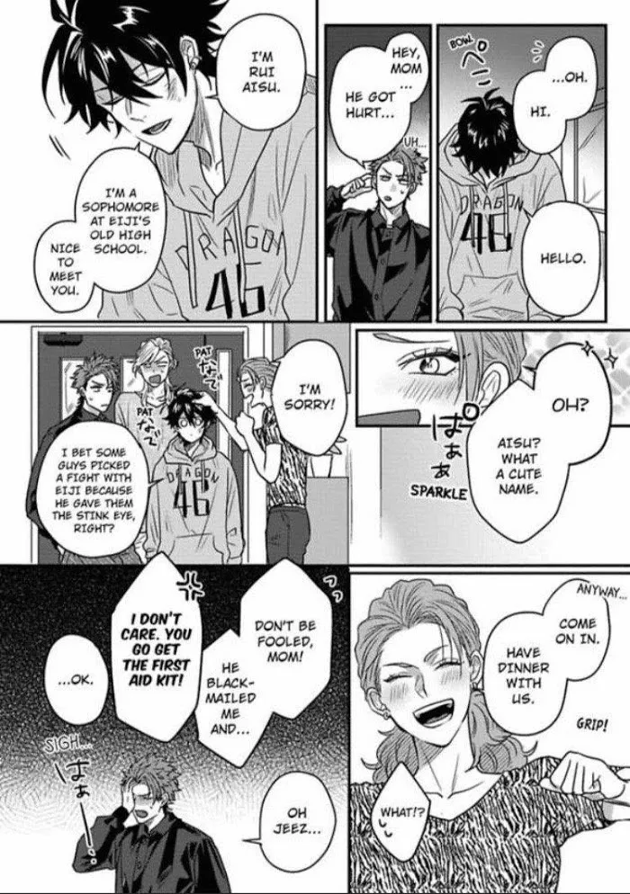 Baby Face Monster Manji Motobancho no Oredaga Kusogaki ni Ketsu wo Nerawareteiru - Chapter 2 Page 18